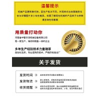 广西花拱架八字筋成型机报价 格栅拱架8字花成型机