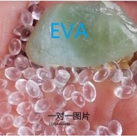 垫圈 泡沫 片材鞋 EVA 台塑 7350M 发泡级工程塑料