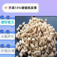 聚苯硫醚PPS 日本东曹 GM-70工程塑料冲击强度机械性能