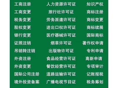 成都市高新区社会事业局核发公共卫生许可证办理流程图1