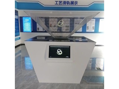 全息展柜180/270度3D全息展柜三维立体360度幻影成像图1