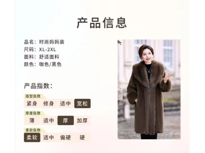 俏大娘秋冬新款中年妈妈厚大衣长款防貂优雅柔软舒适宽松显瘦图4