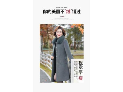 俏大娘秋冬百搭长款复古毛呢厚外套水貂绒保暖毛毛洋气大衣图4